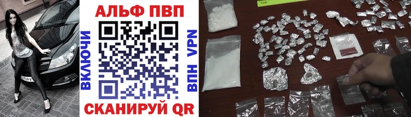 купить наркотик  блэк спрут   Alfa_PVP крисы CK  Глазов 