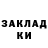 БУТИРАТ GHB Andrew Eisenhart