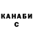 Кодеиновый сироп Lean Purple Drank Misha Minh