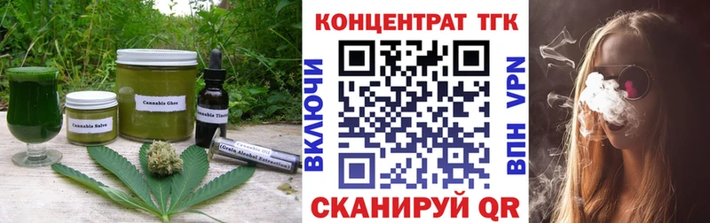 Cannafood конопля  даркнет сайт  Глазов 