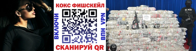 Кокаин 98%  Глазов 