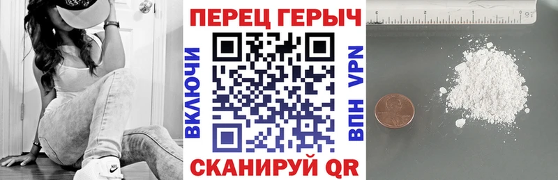 где можно купить   Глазов  ГЕРОИН VHQ 