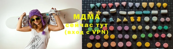 MESCALINE Алексин