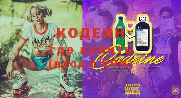 MESCALINE Алексин