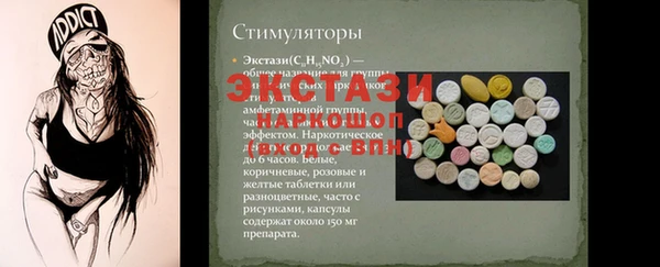таблы Алзамай