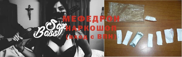 MESCALINE Алексин