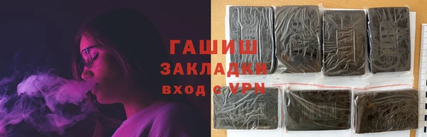 таблы Алзамай