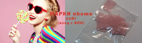 MESCALINE Алексин