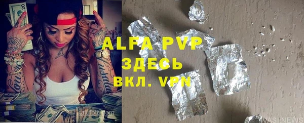 таблы Алзамай