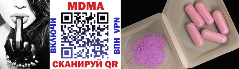 MDMA VHQ  сколько стоит  Глазов 