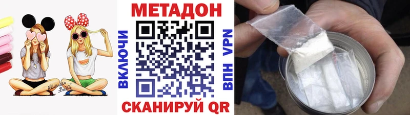 Метадон VHQ  закладка  Глазов 
