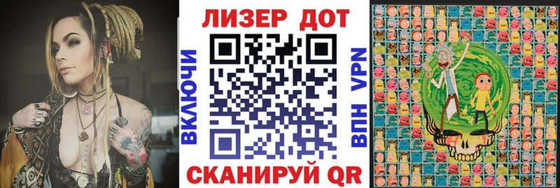 мега зеркало  Глазов  Марки N-bome 1500мкг  наркотики 