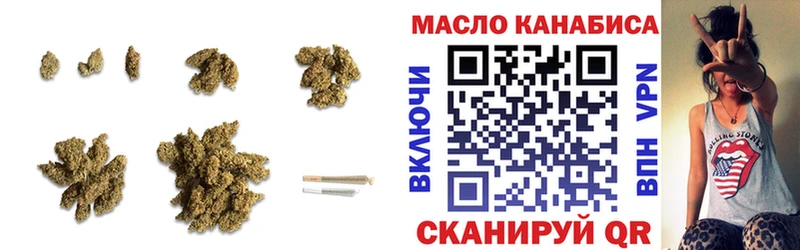 ТГК THC oil как найти наркотики Глазов